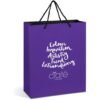Altitude Omega Maxi Paper Gift Bag
